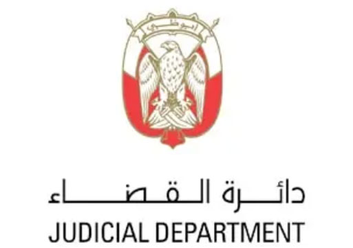 Judicial Department